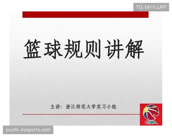 双方同时犯规如何处理?篮球规则实战教学详解 双方同时犯规如何处理?篮球规则实战教学详解