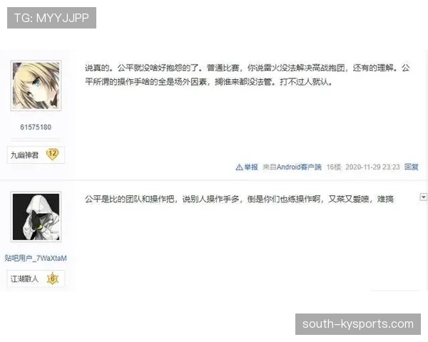 费钰婷这收入，打一场球够我干一年