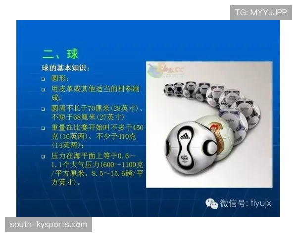 足球假动作规则解析：判罚关键点与裁判执行标准